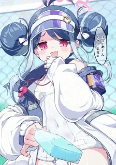 ねむガキです。