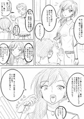 人生初漫画