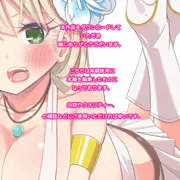 【露知らず～金髪翠眼ロシア娘のしきたり～】冒頭ページ