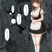 ポーカーフェイスなメイドと昨日の夜