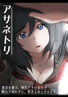 2022初新作進捗　アサネトリ　ダブ★トラ