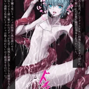 ピアスと鎖