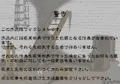 女畜輪痴　総集編