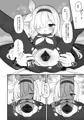 C105新刊サンプル