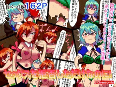 最新エロCG集「セックスを拒否しただけなのに！」リリース‼