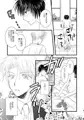 王子様な奴隷