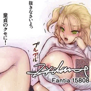 罵倒しながらもイジられるギャル-gal-