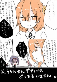 大きすぎる