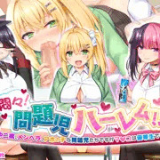 10/4（水）本日販売開始！！試し読み！！