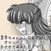 最近のふたなり絵