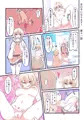 女の子になります！