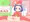 ナメリークリトリス