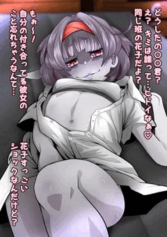 体育倉庫で花子さんと