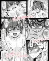 大魔女様催眠姦。