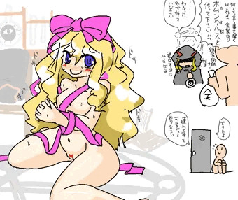 裸の錬金術師
