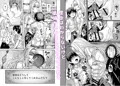 理由は不明だがえっちしてくれる後輩２