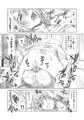 鐵お兄ちゃんパラレル