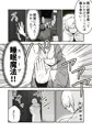 【配信中】🔞オリジナル成人向け漫画「パーティーを追放された俺は、最強の魔法が睡眠魔法だと気づいた件」