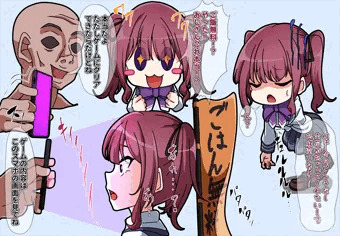 【依頼】ご飯無料のためにおっぱいを膨らませる花梨ちゃん
