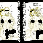 キャミィ→シャドウレディ2号　二度目の虜囚＆強制改造