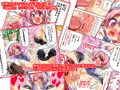 メス堕ちおぼっちゃま