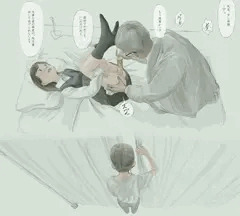 診察台の上で異物挿入される少女