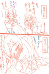 耳かき3