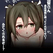 ずいずい