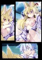 イヅナの本　其のニ