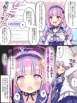 催眠で一方的にS〇Xされ、無意識に声我慢するaqtn