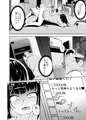 投げ銭絶頂配信