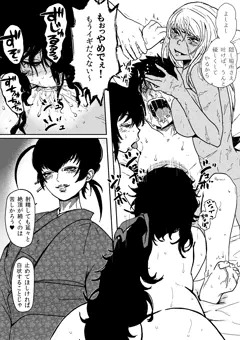 【リクエスト作品】クララお品のフェラ責め