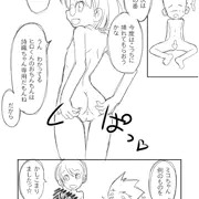 子ども同士であそぼう。2