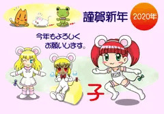 看板娘たちの謹賀新年2019