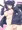 天龍ジャージ