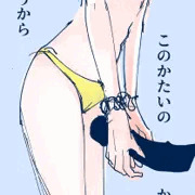 しこきりやとぱこきりや