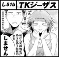 【COMITIA118】ブスだけどエロい姉 女子会編