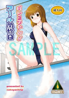 こみっくトレジャー28新刊サンプル