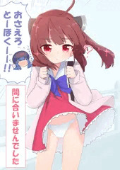 ？
