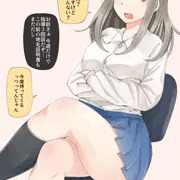 生徒指導常習犯