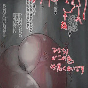 進捗/WIP RubberDoll