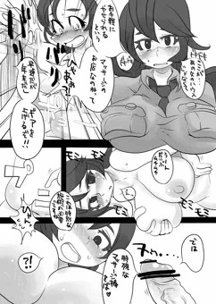 フィリアちゃんまじムチムチ