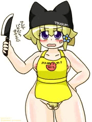 つぐみ嬢８８
