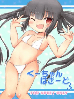 C82表紙