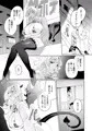 C１０４新刊『ギャルサキュバスとふたなりニート』
