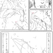 えっちなショート漫画系まとめ
