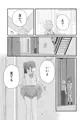 陽キャ女子がパンツ見せてあげればいいじゃんと煽られたら