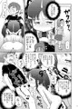吉川さんとスガワラ君の個別勃起検査!