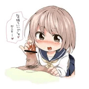 センセーいじり