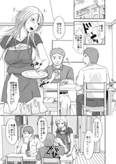 商業掲載　コミック真激12月号載ります